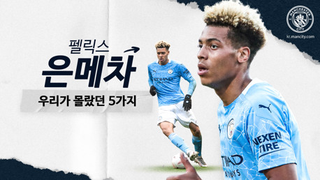우리가 몰랐던 5가지_'펠릭스 은메차'편