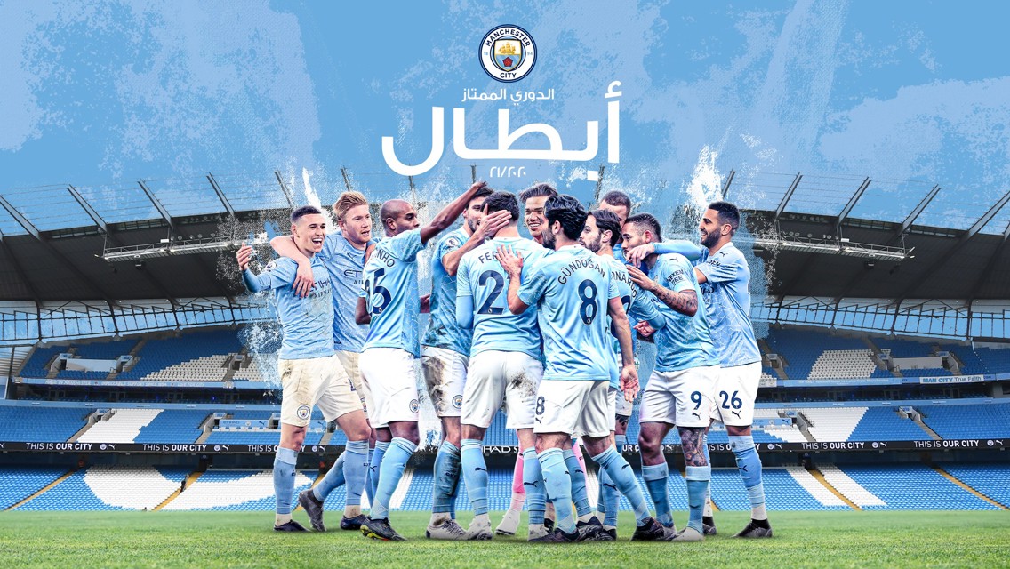 ابطال الدوري الممتاز